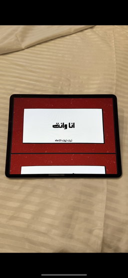 انا وانت❤️