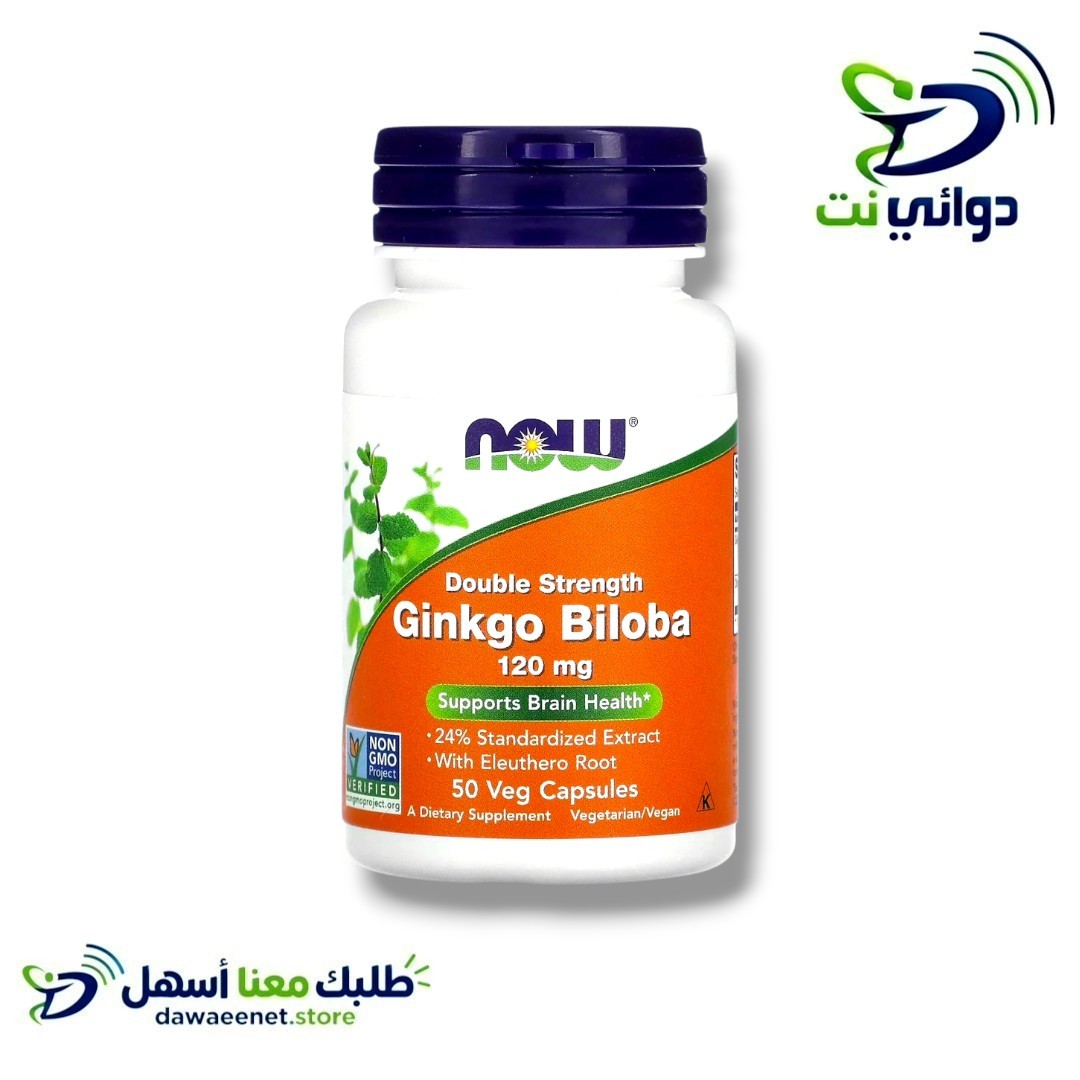اصناف شركة [ ناو فوود Now Food ]_3