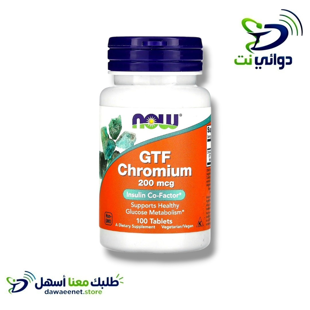 اصناف شركة [ ناو فوود Now Food ]_5