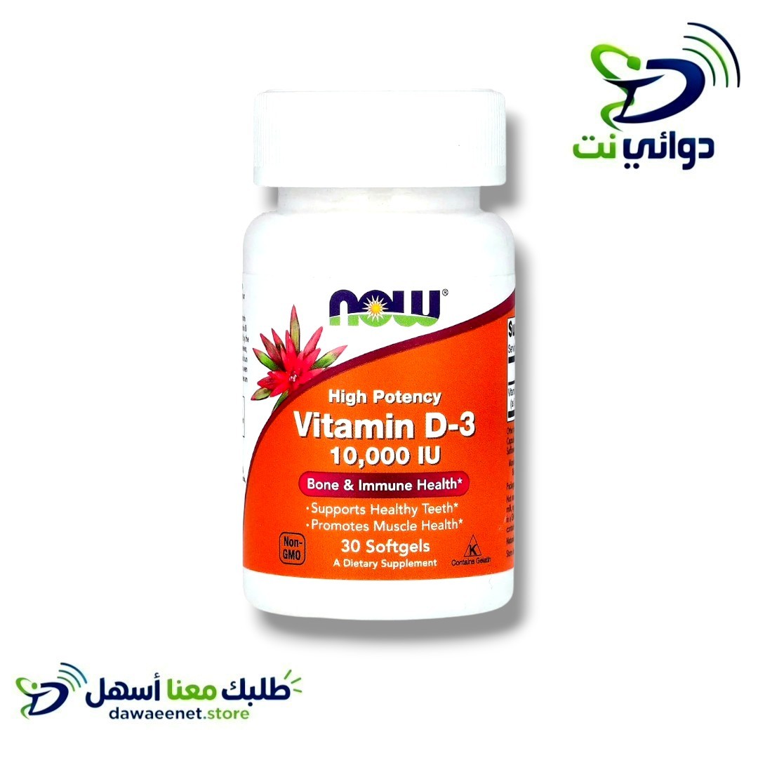 Now D3 ناو - د٣  كبسول [ فيتامين د٣ 10,000 ]  _0