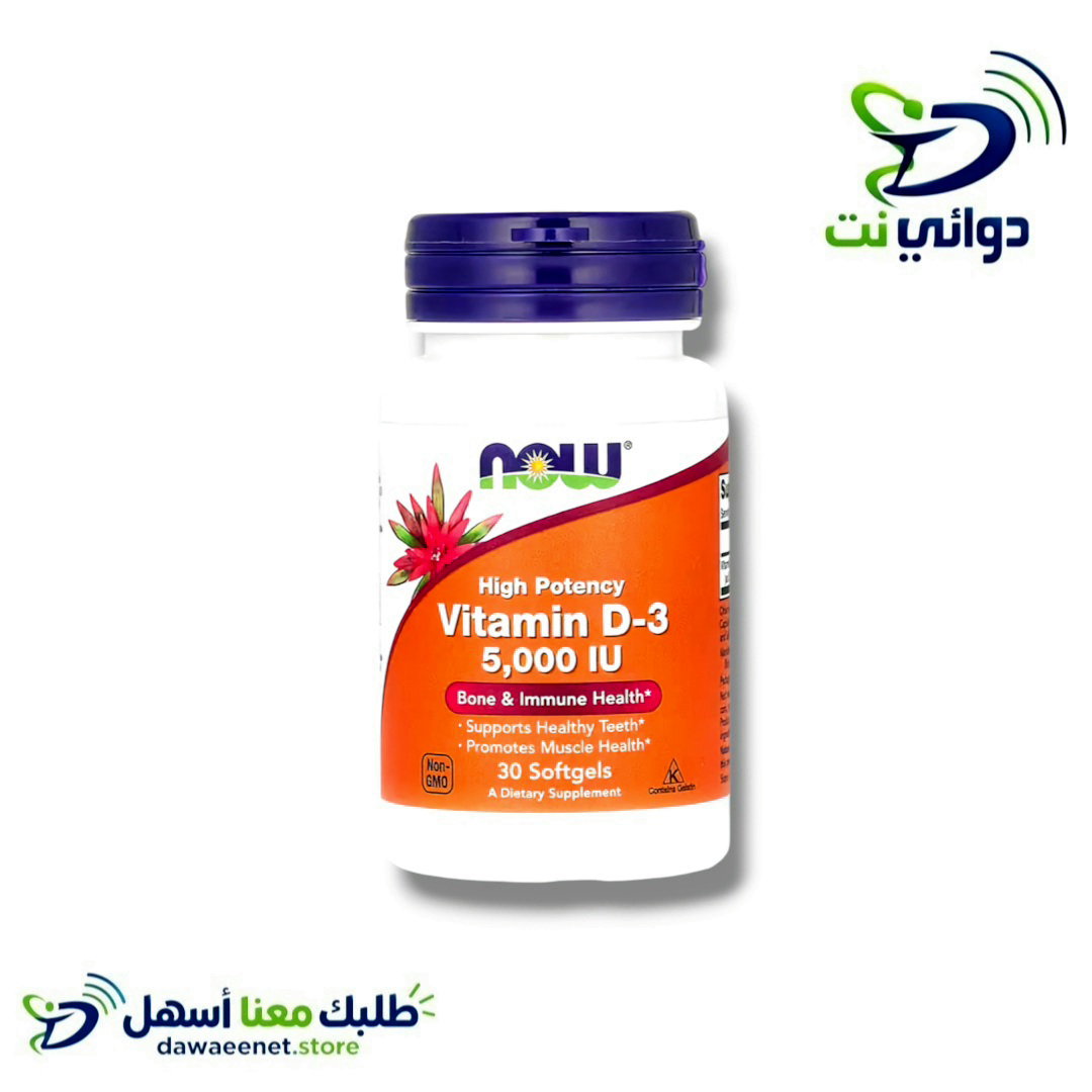 اصناف شركة [ ناو فوود Now Food ]_9