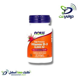 اصناف شركة [ ناو فوود Now Food ]