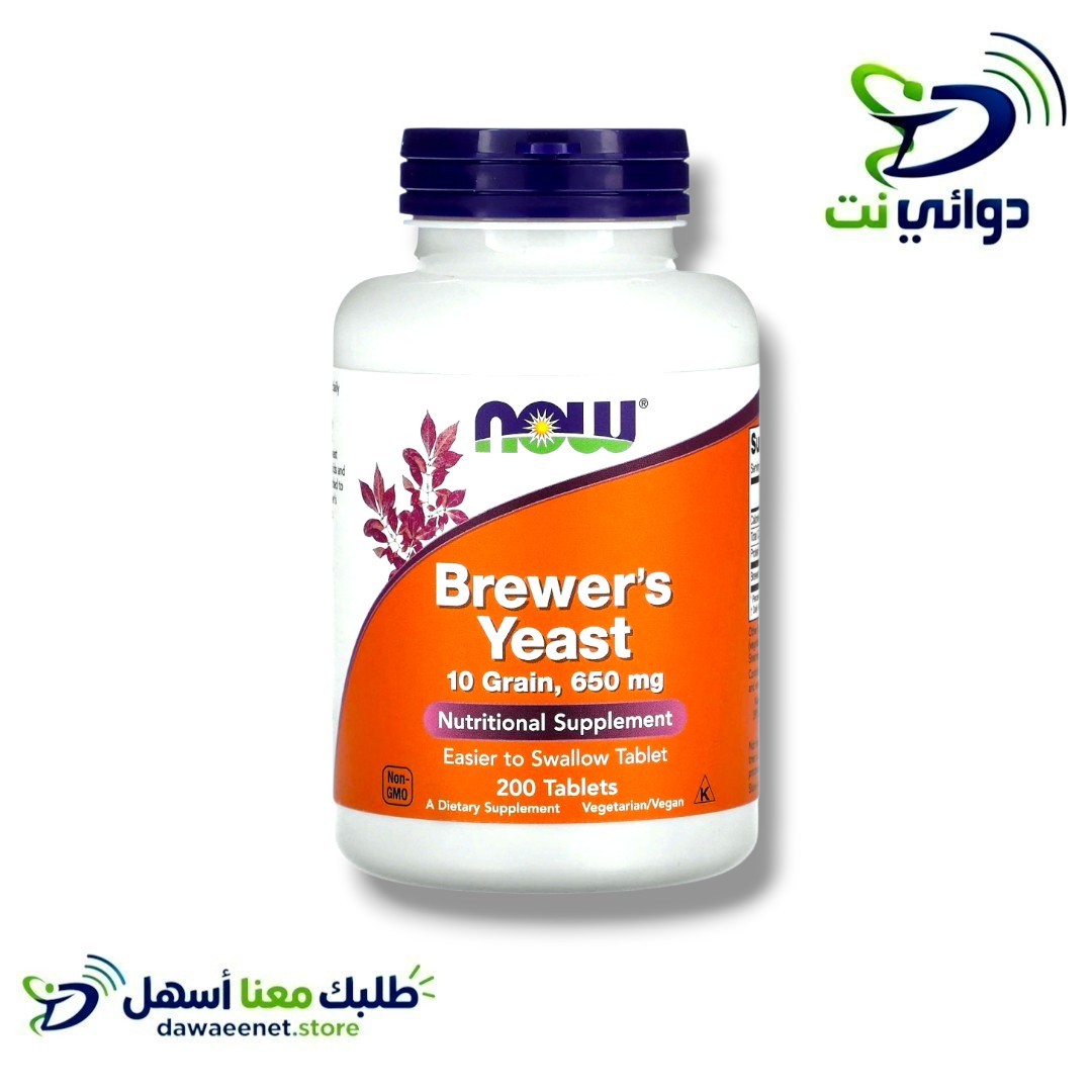 اصناف شركة [ ناو فوود Now Food ]_15