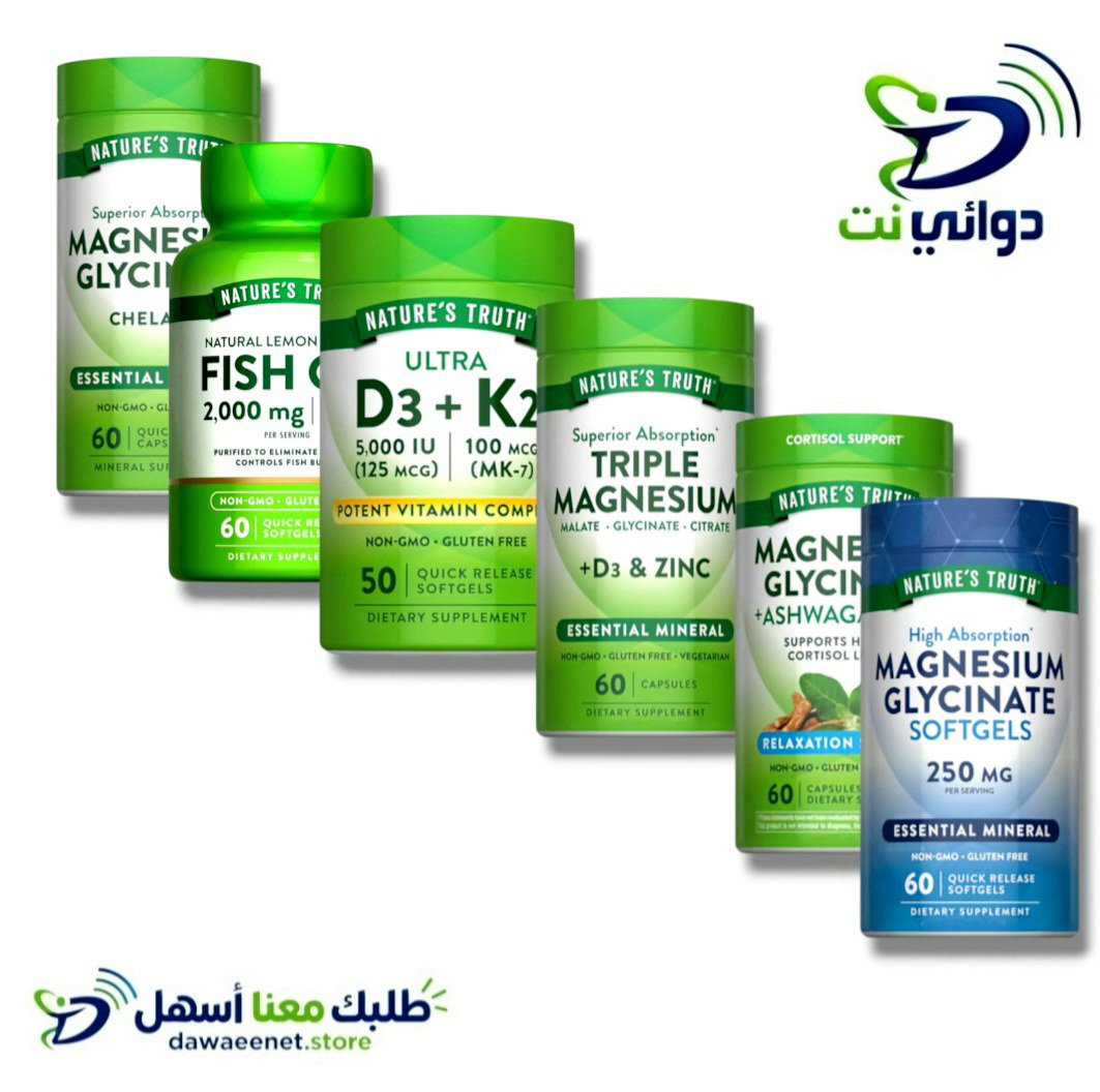 اصناف شركة [ نيتشرز تروث Nature's Truth ]