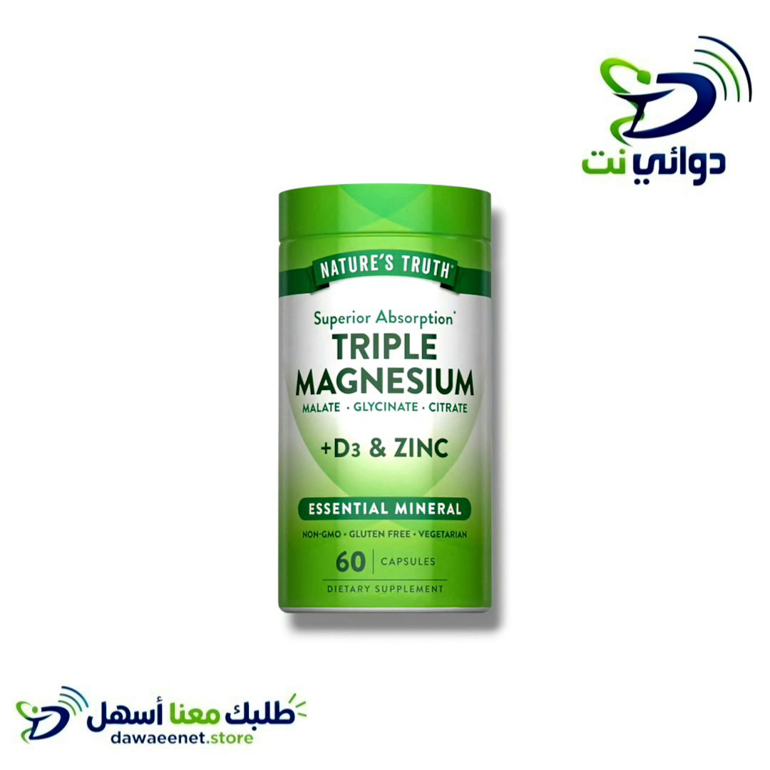 اصناف شركة [ نيتشرز تروث Nature's Truth ]_2