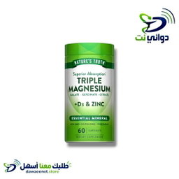اصناف شركة [ نيتشرز تروث Nature's Truth ]