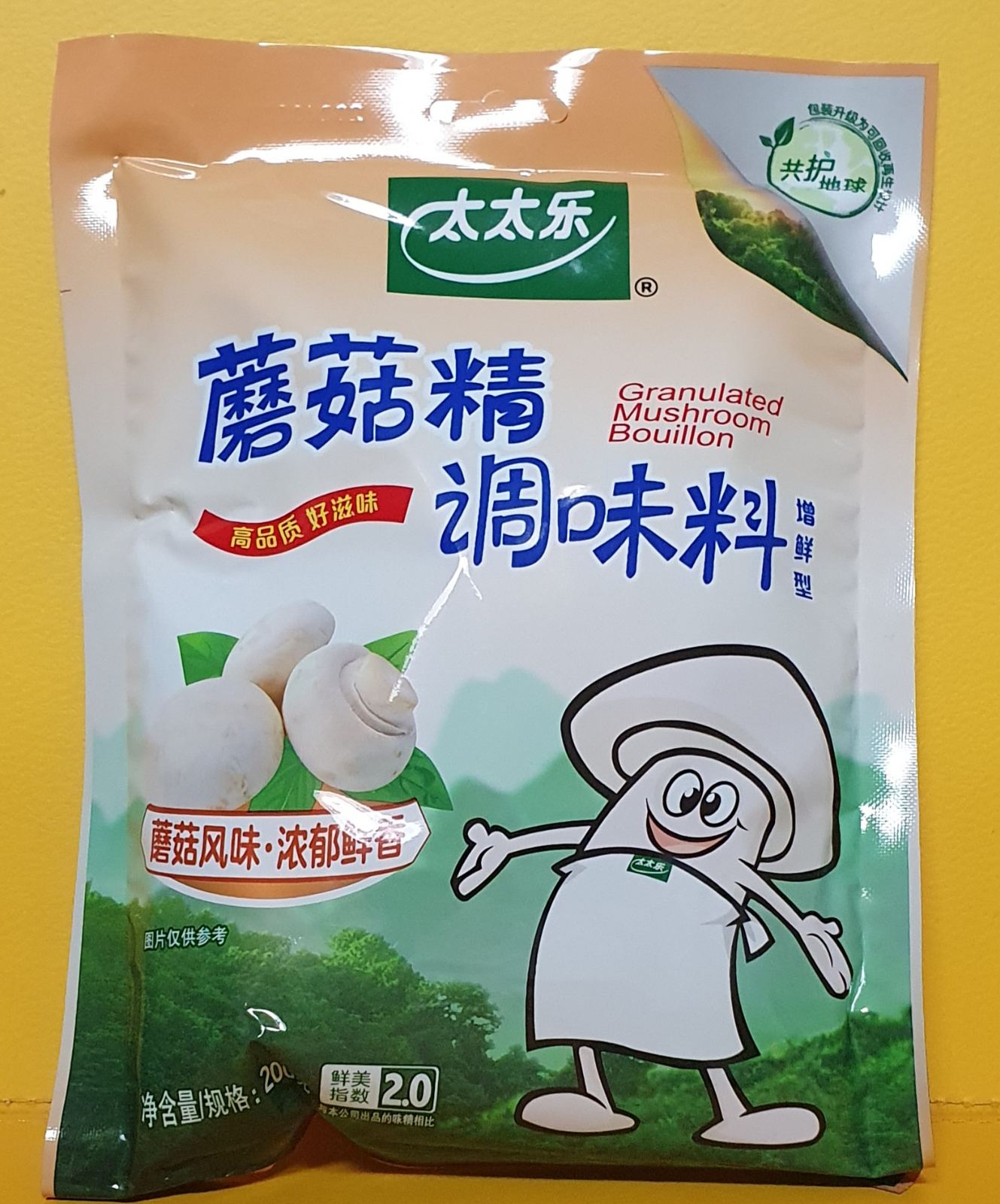 Mushroom Powder 200g _0