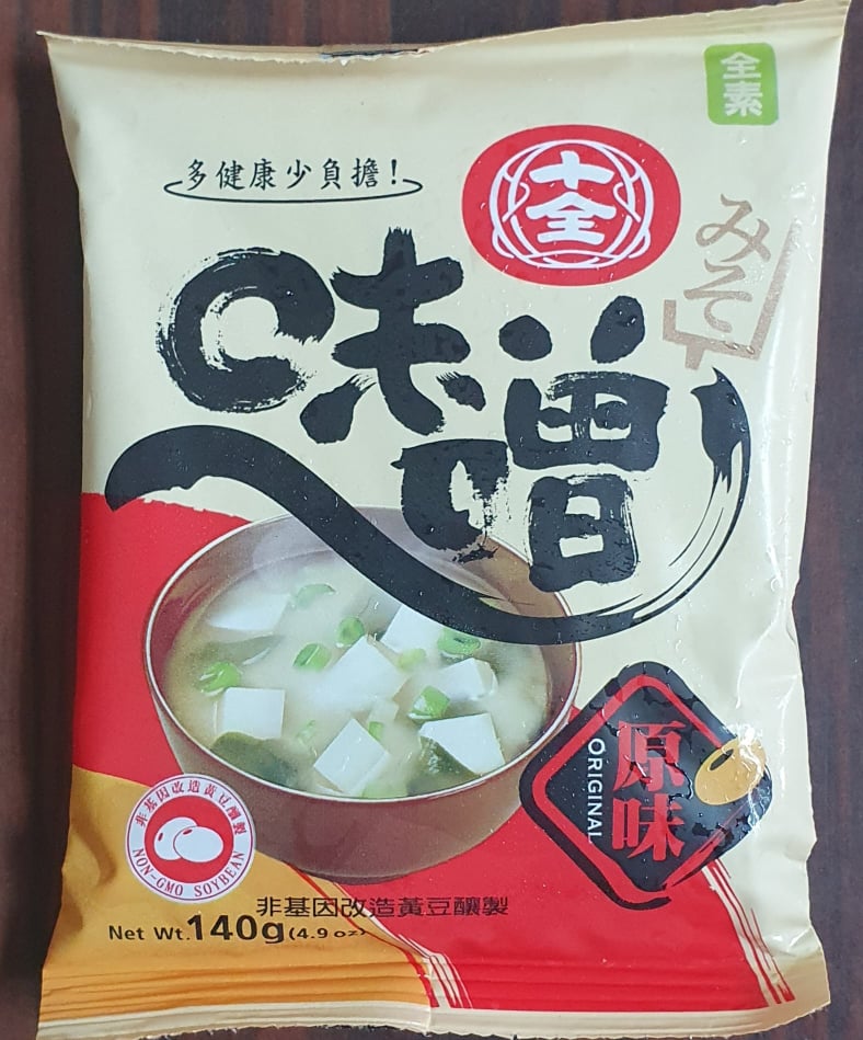 Vegetarian Miso Paste 140g_0