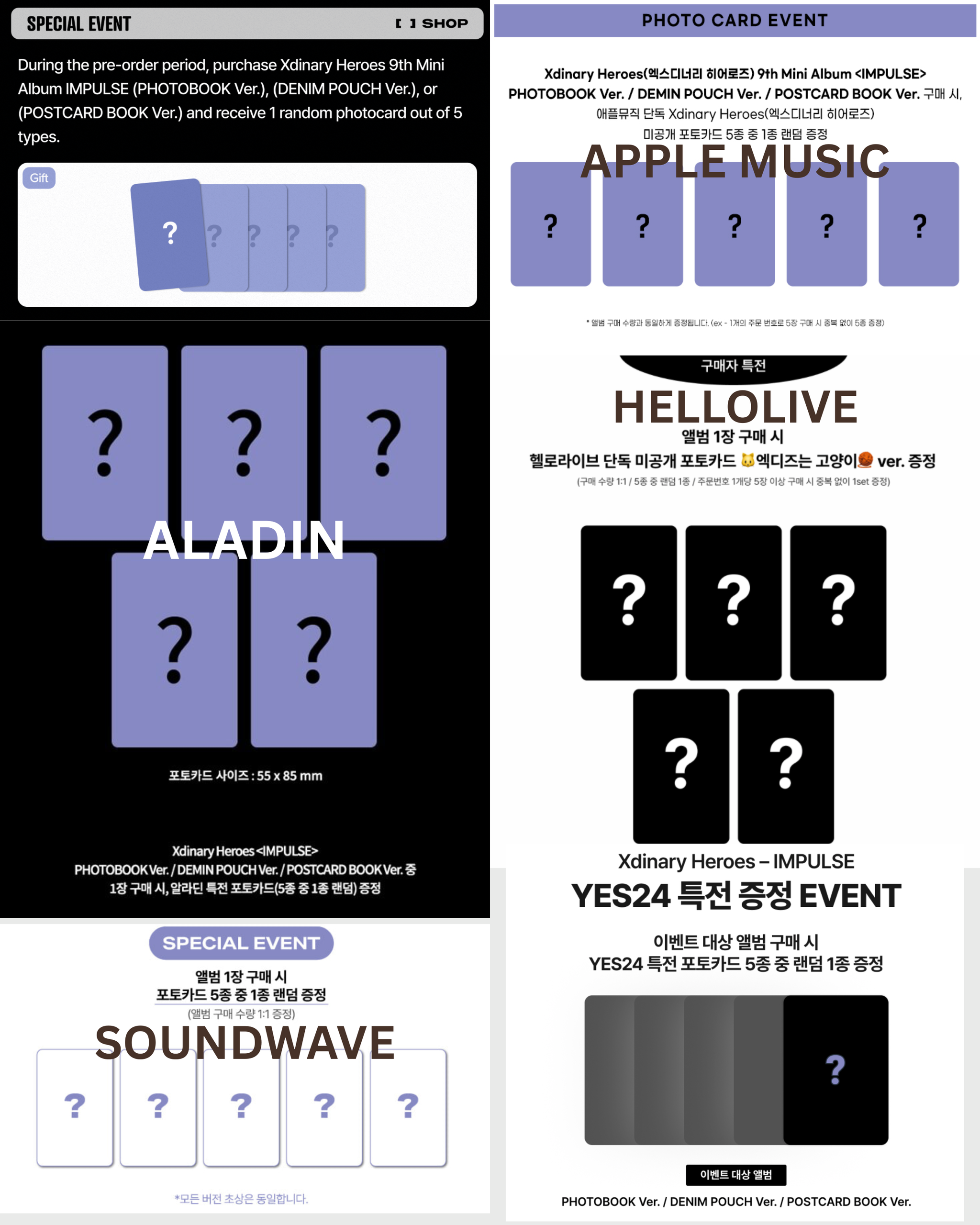 Xdinary Heroes - 9th Mini Album <IMPULSE>_5