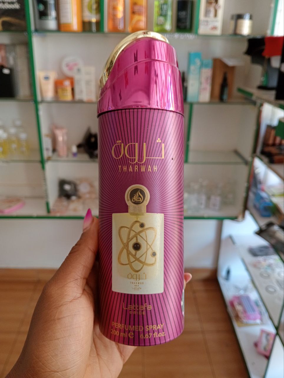 Lattafa Pride Tharwah Gold Perfumed Spray 200ml