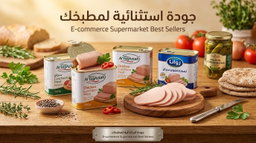 مرتديلا 