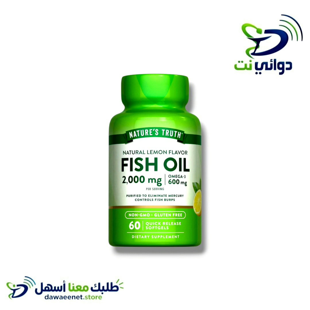 اصناف شركة [ نيتشرز تروث Nature's Truth ]_3