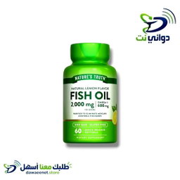 اصناف شركة [ نيتشرز تروث Nature's Truth ]