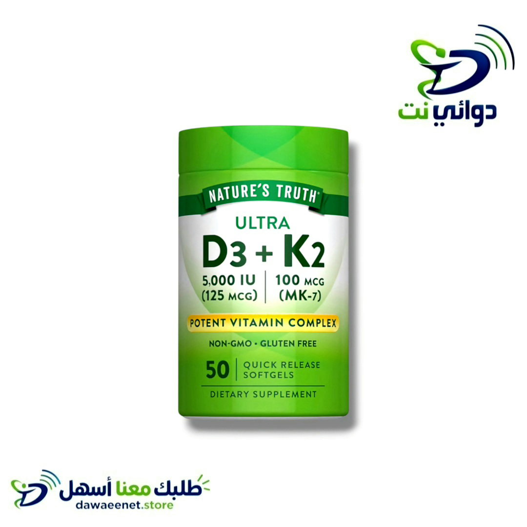 اصناف شركة [ نيتشرز تروث Nature's Truth ]_4