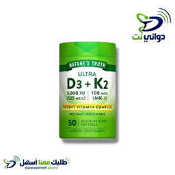 اصناف شركة [ نيتشرز تروث Nature's Truth ]