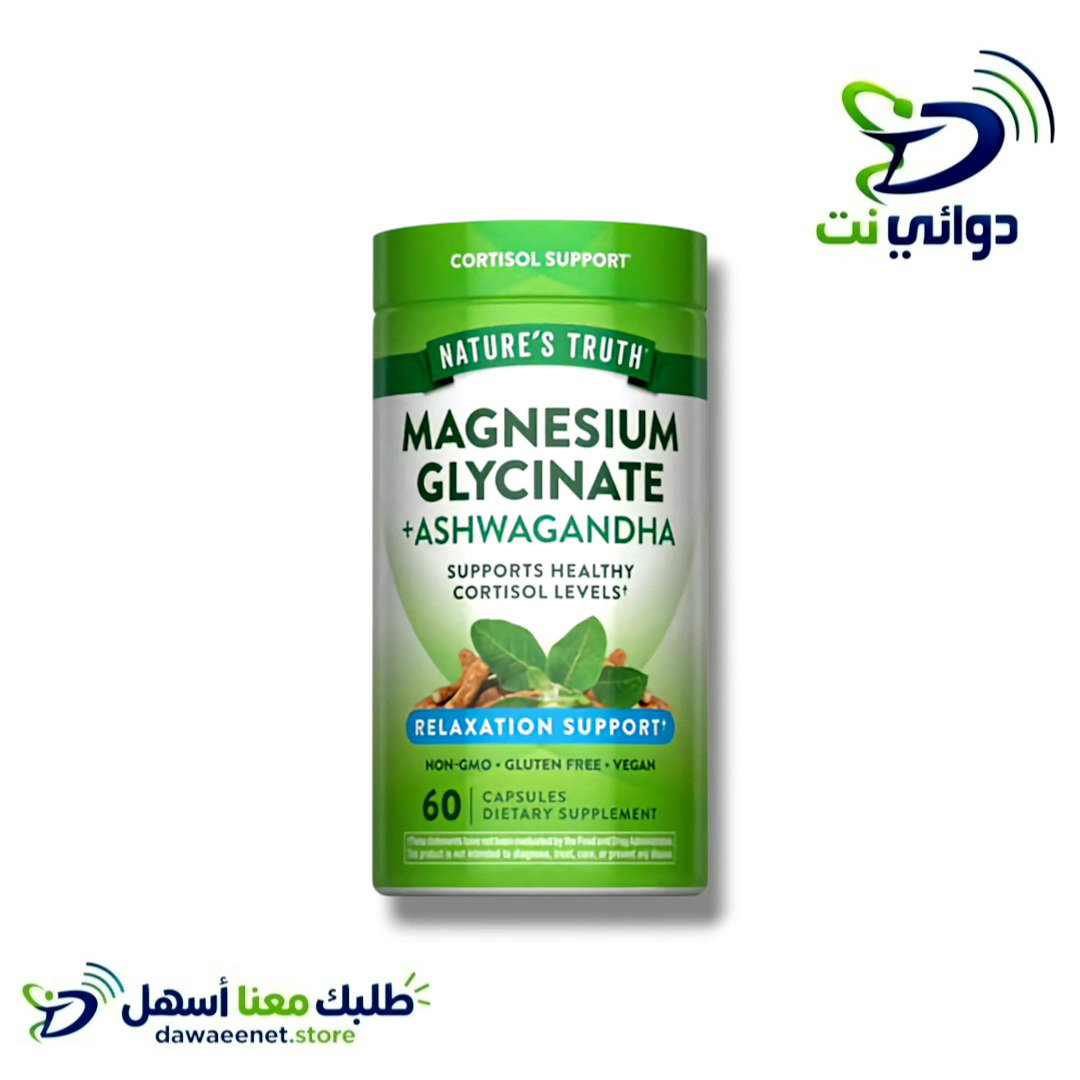 اصناف شركة [ نيتشرز تروث Nature's Truth ]_5