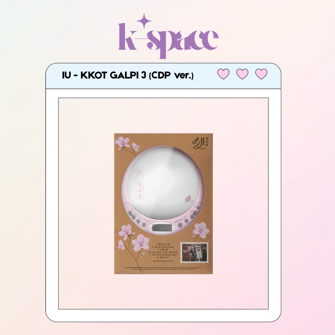 IU - EP ALBUM KKOT GALPI 3 (CDP ver.)
