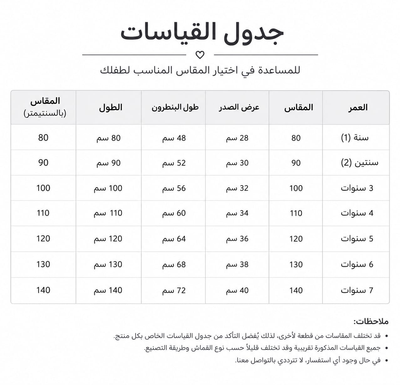 تراك بناتي_5