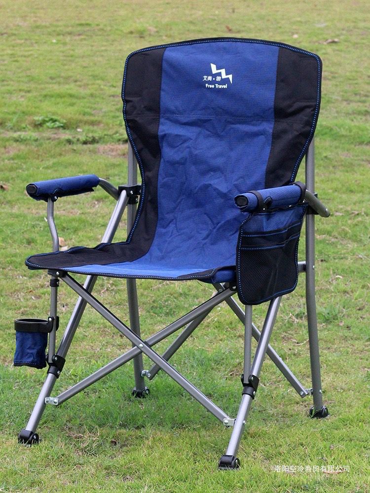 A blue and black folding camping chair