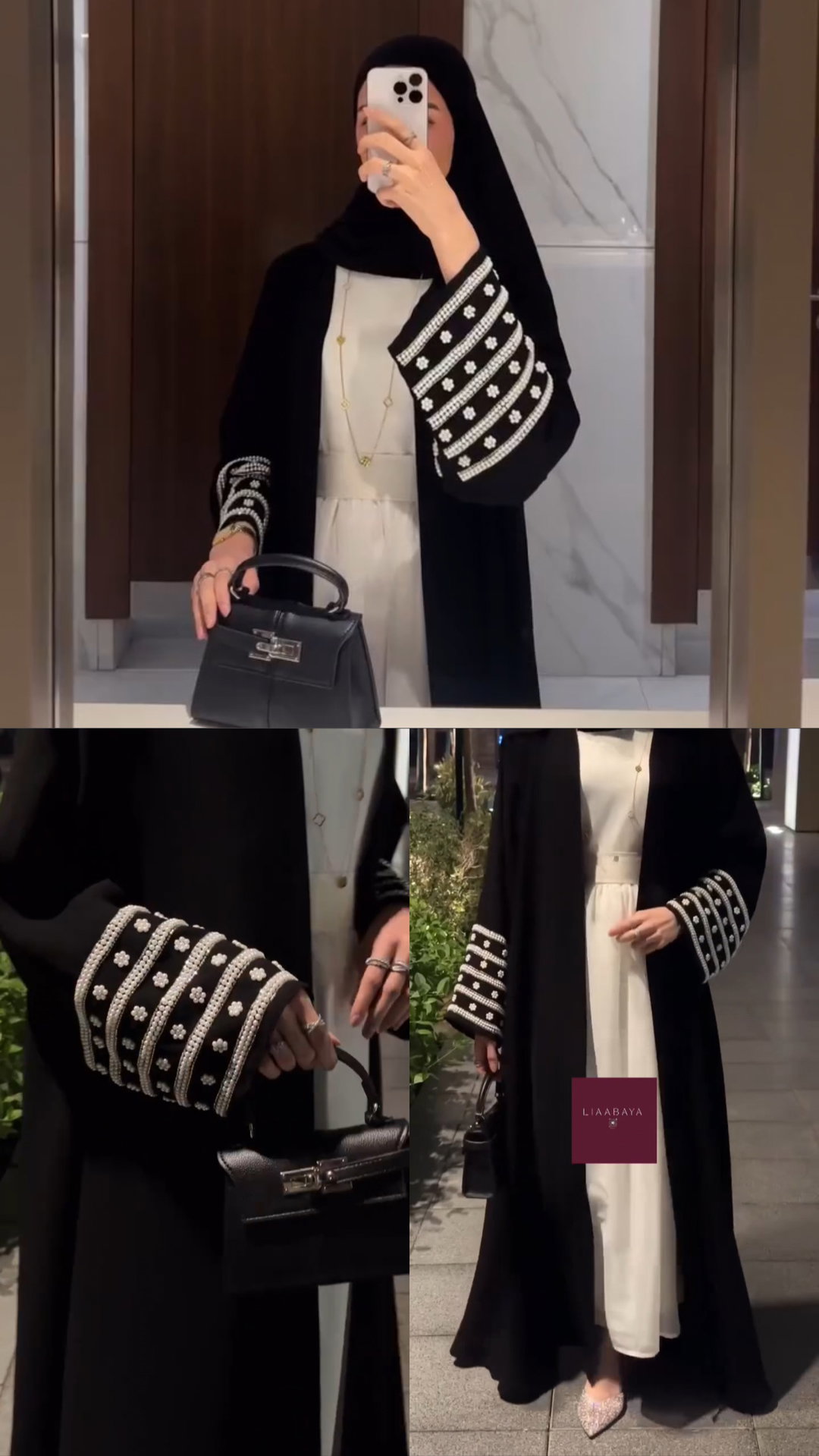 سلاف