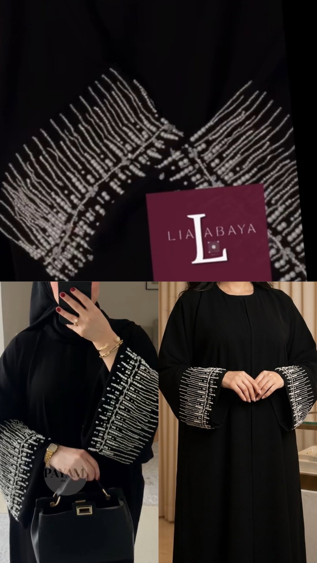 ملاك