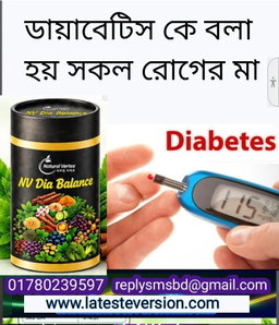 DIABETIC CONTROLER