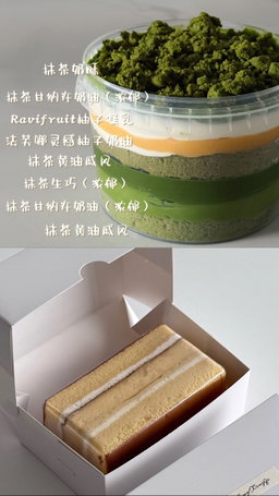 三周年小甜点组合（10月4日出货）