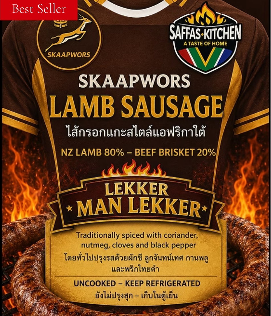 Skaapwors, 400g_0