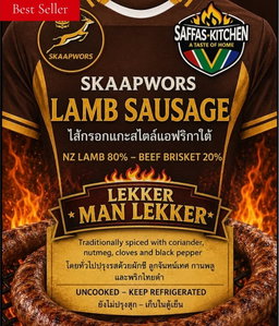 Skaapwors, 400g