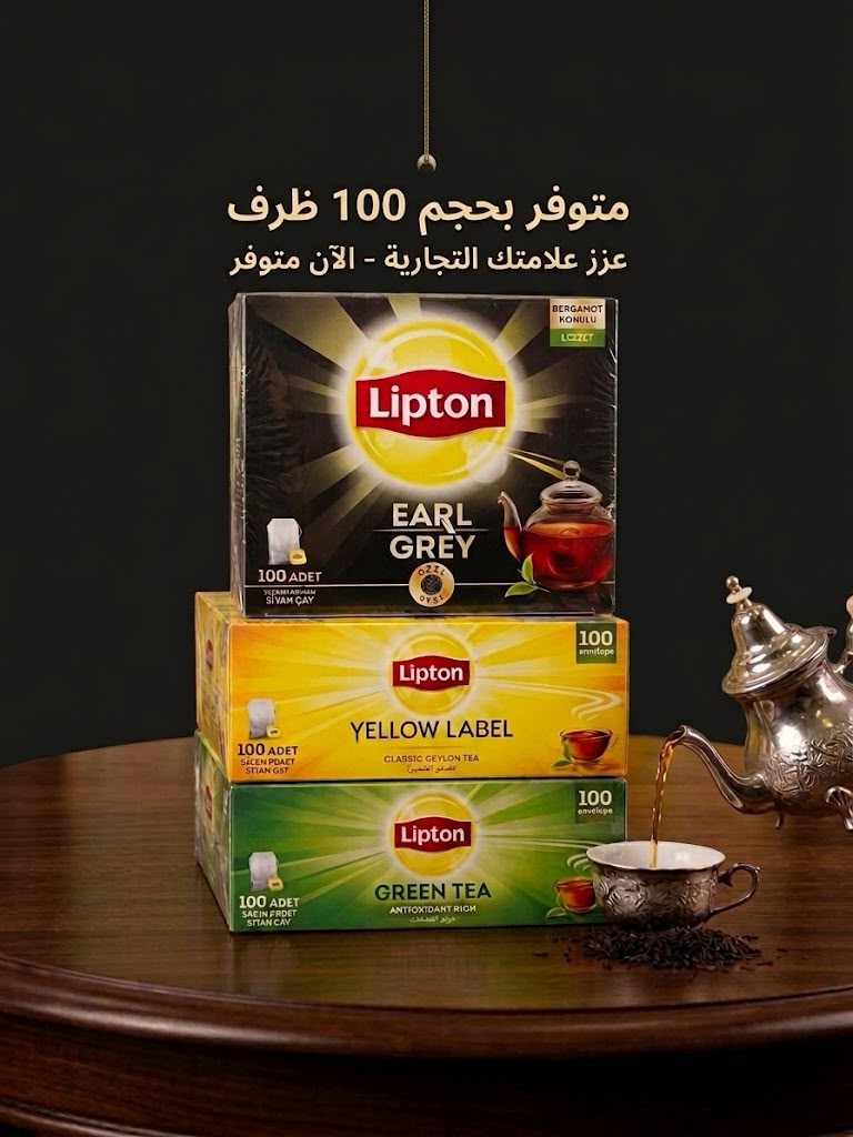 شاي كبير Lipton