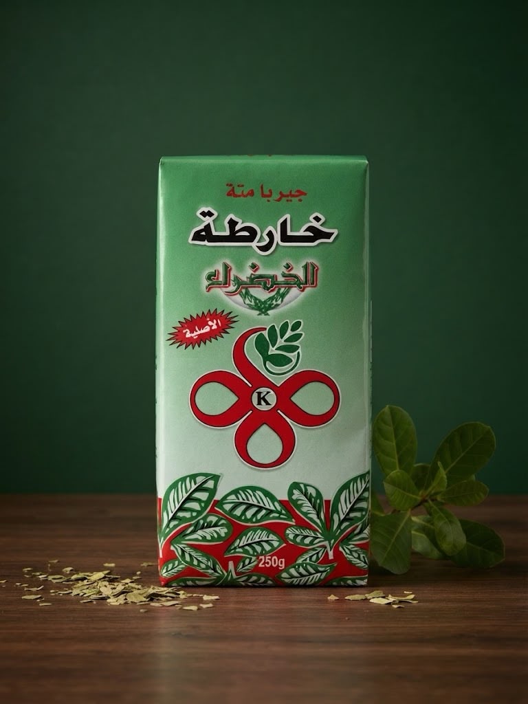 خلطة الخضراء _0