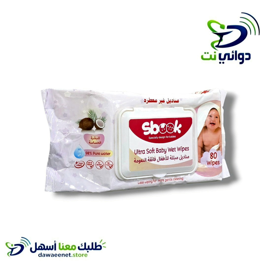 sbook اسبوك مناديل مبلله للأطفال 80 منديل