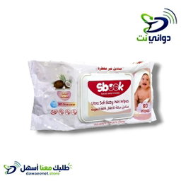 sbook اسبوك مناديل مبلله للأطفال 80 منديل
