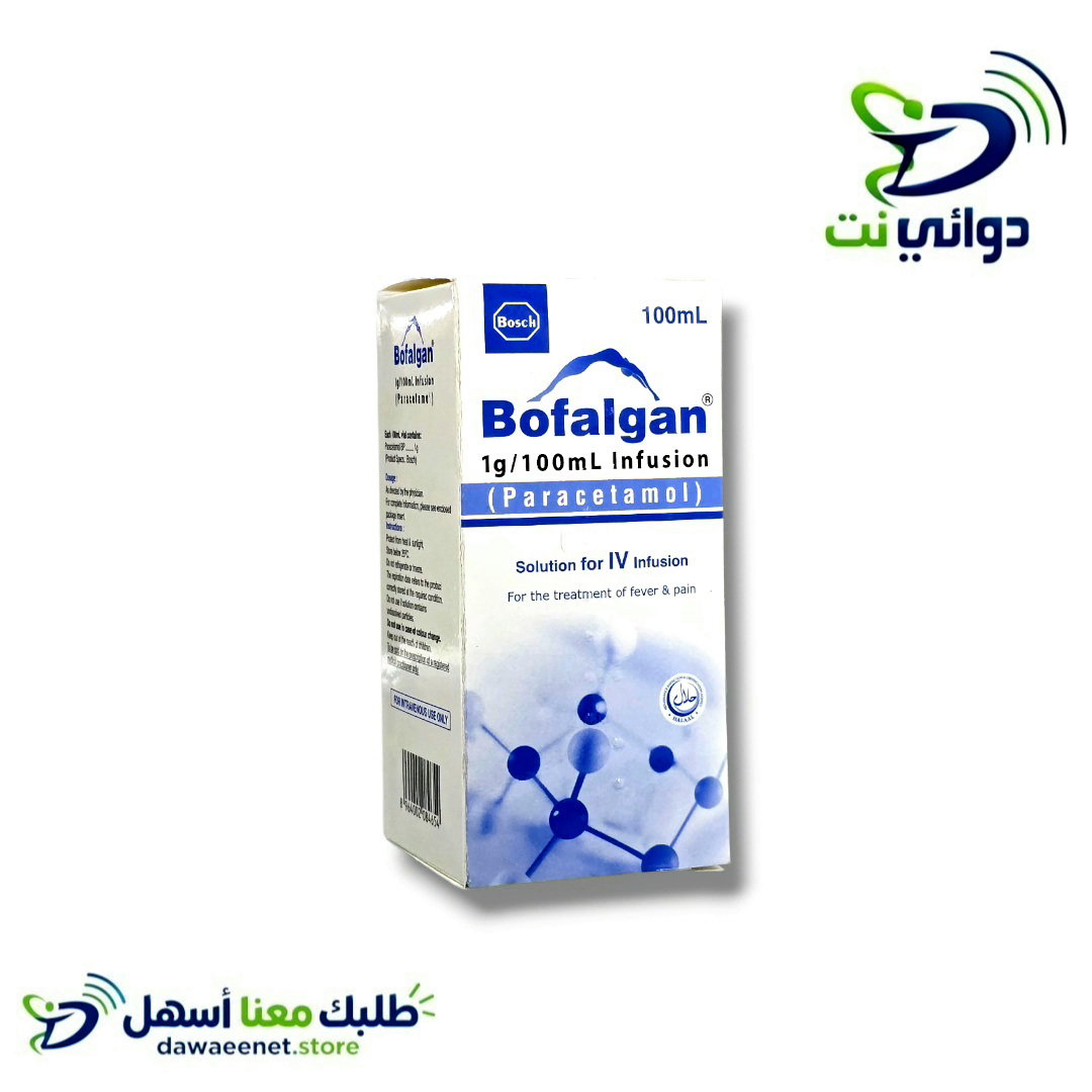 Bofalgan بوفلجان مغذية باراسيتامول 1g