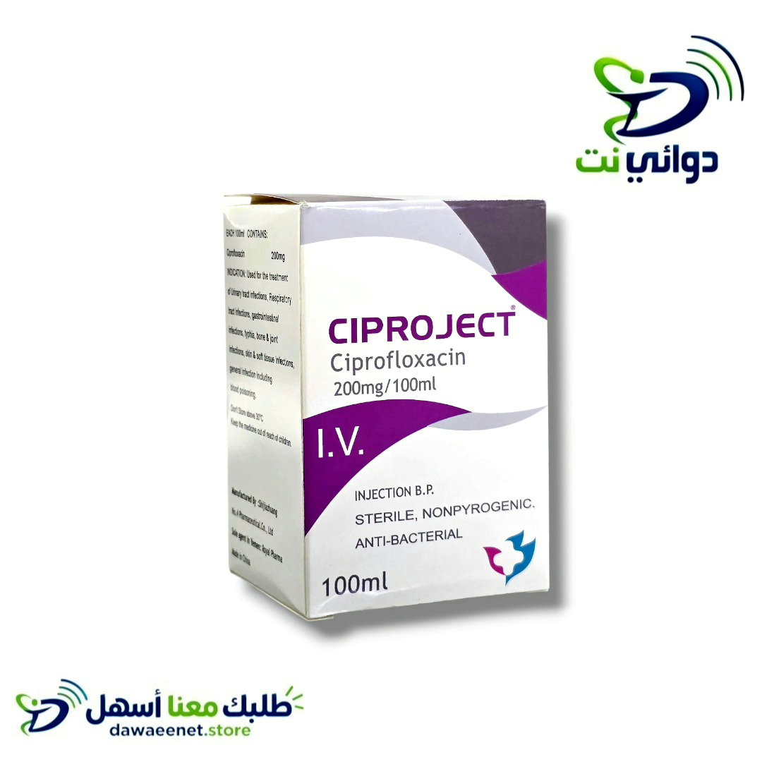 CIPROJECT سيبروجاكت [سيبروفلوكساسين] مغذية  500mg - رويال 