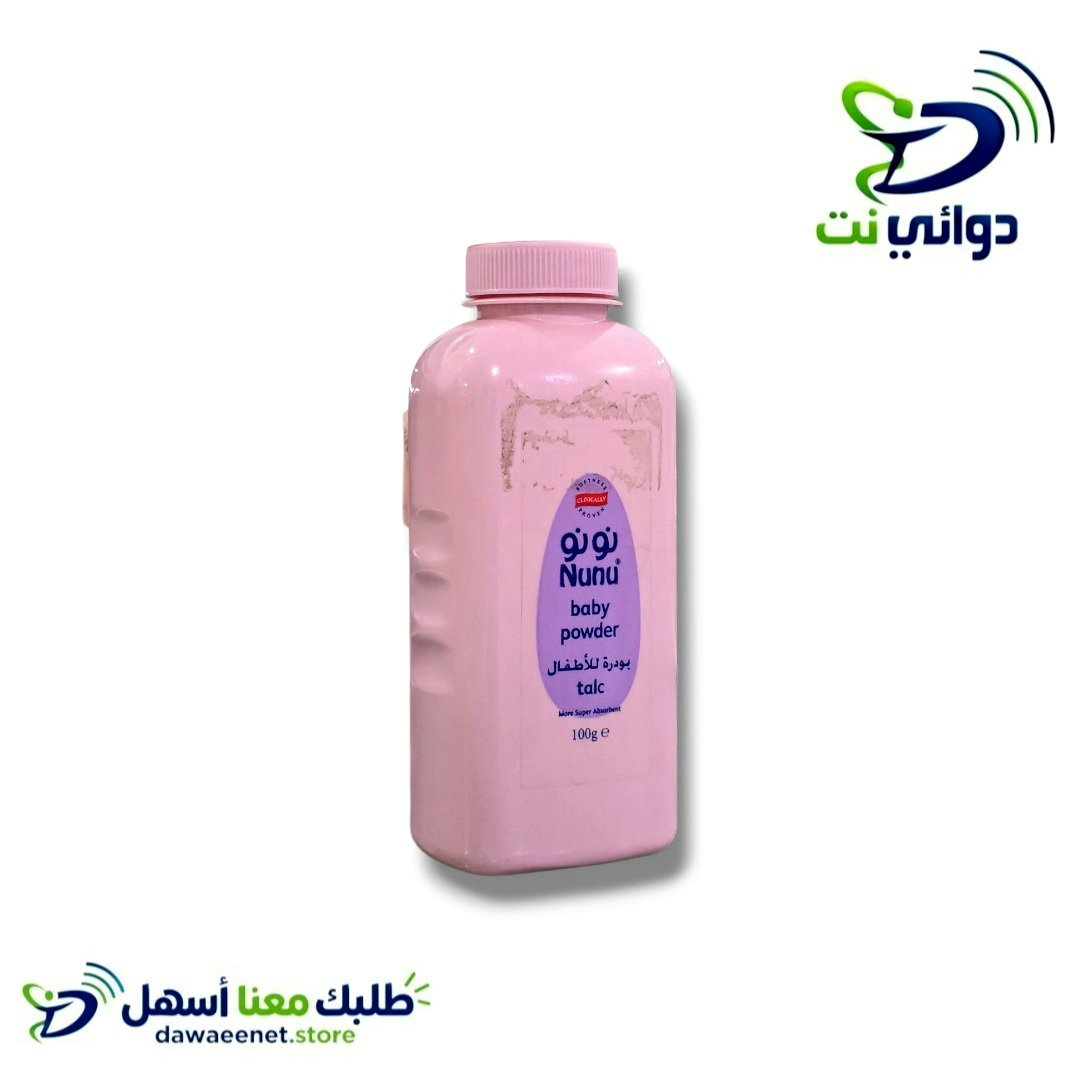 Nunu نونو [ بودرة اطفال ]_0