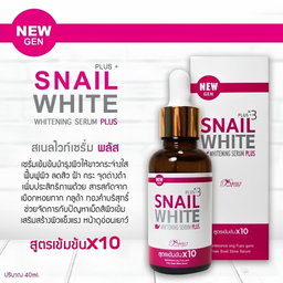 Perfect Skin Lady - Snail White Whitening Serum Plus 40ml (Pink) | Wholesale Facial Skincare Singapore