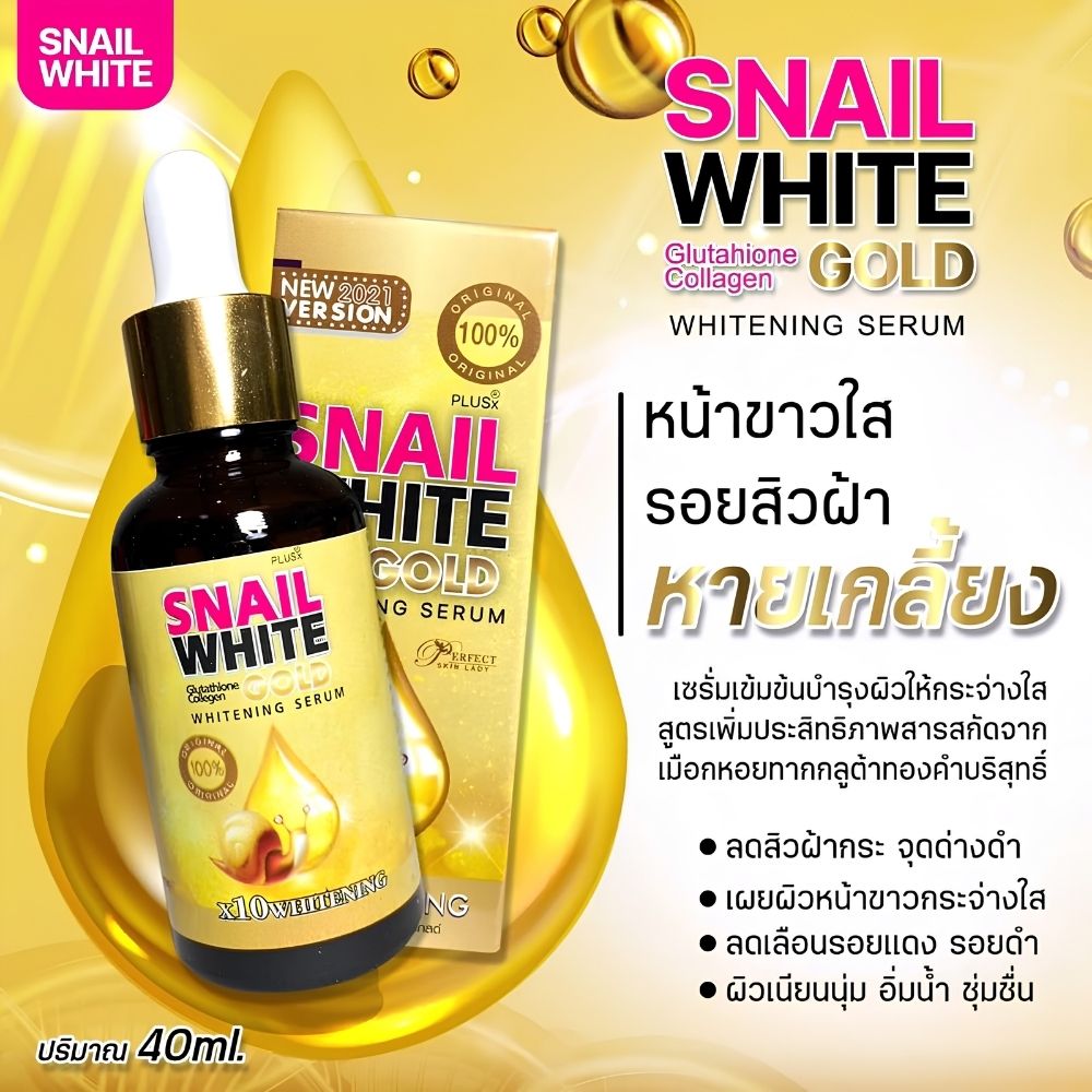 Perfect Skin Lady - Snail White Gold Glutathione Collagen Whitening Serum 40ml (Gold) | Wholesale Facial Skincare Singapore_2