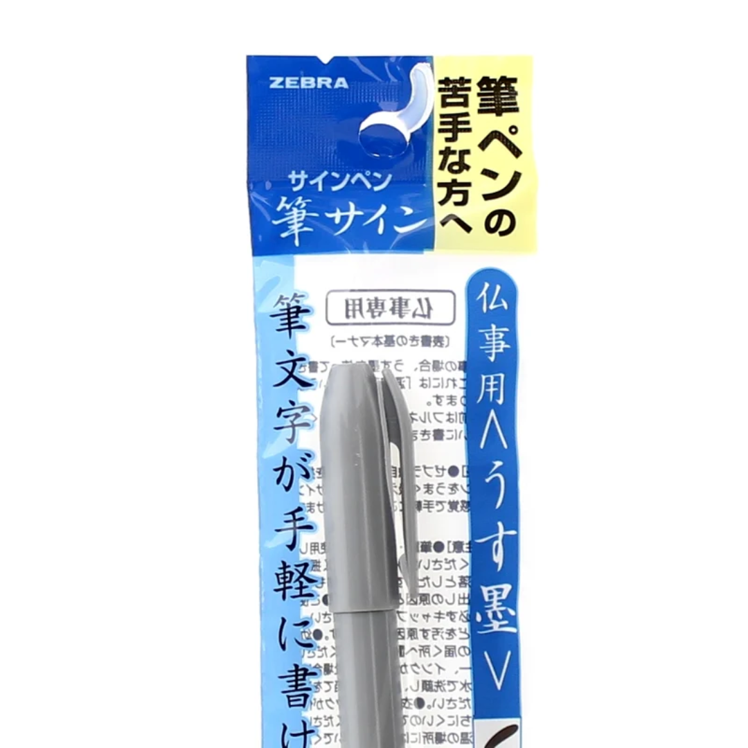ZEBRA Calligraphy Brush Pen_3