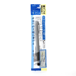 ZEBRA Calligraphy Brush Pen