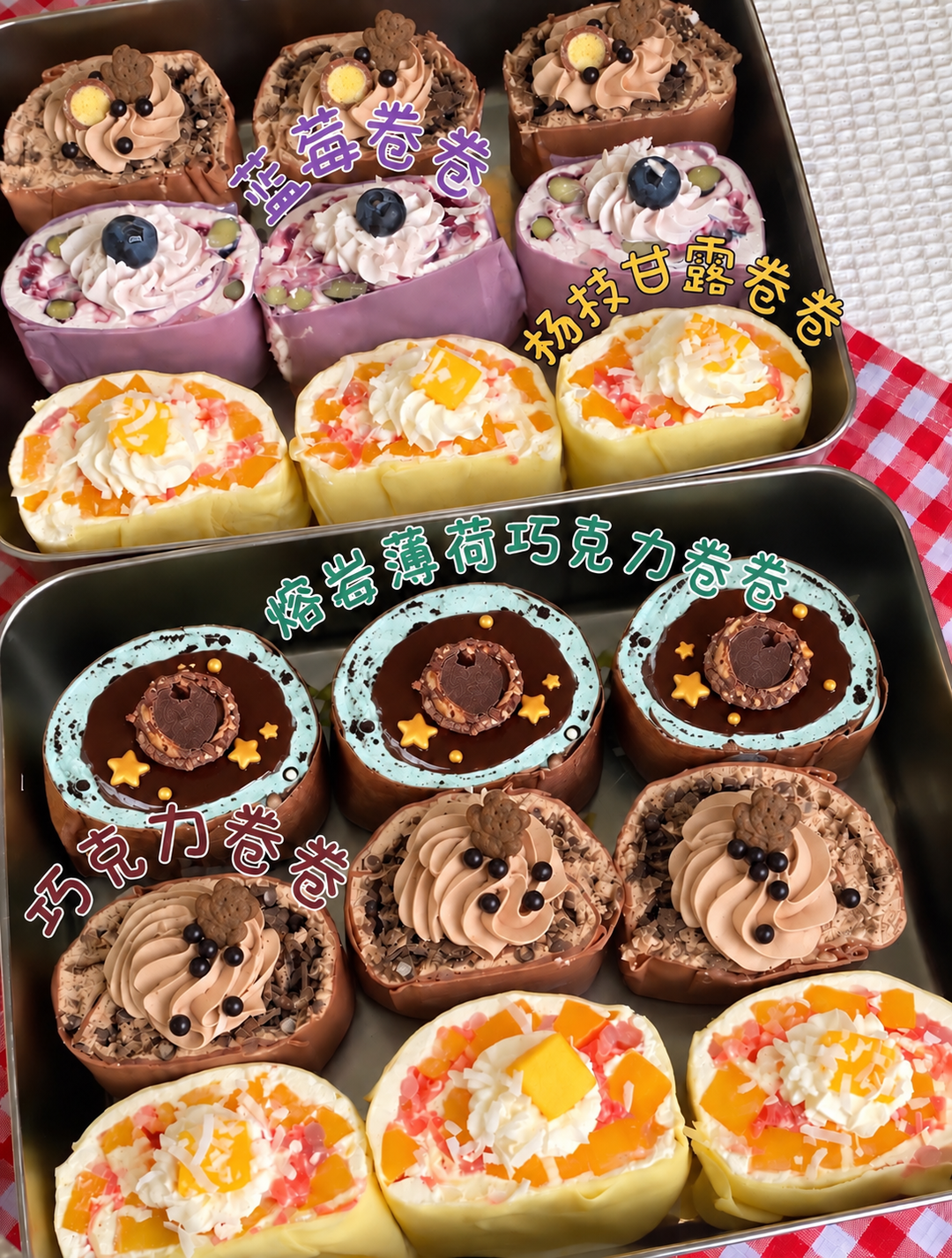 Swiss Roll Towel Cake