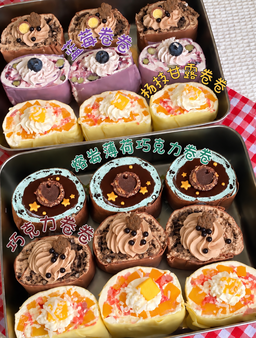 Swiss Roll Towel Cake