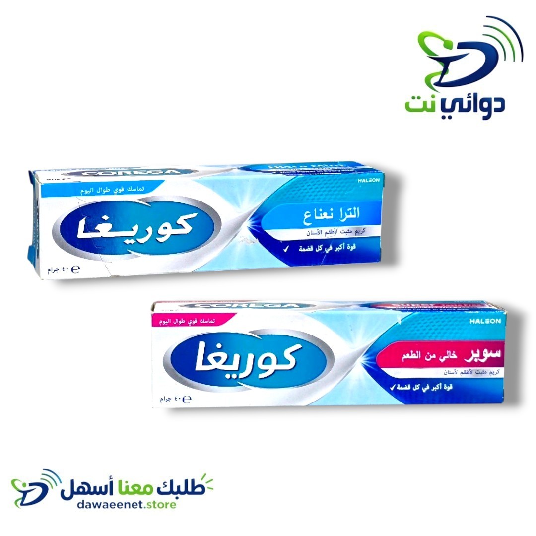 كوريغا مثبت طقم للاسنان_0