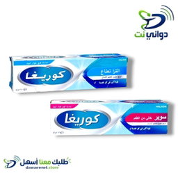 كوريغا مثبت طقم للاسنان