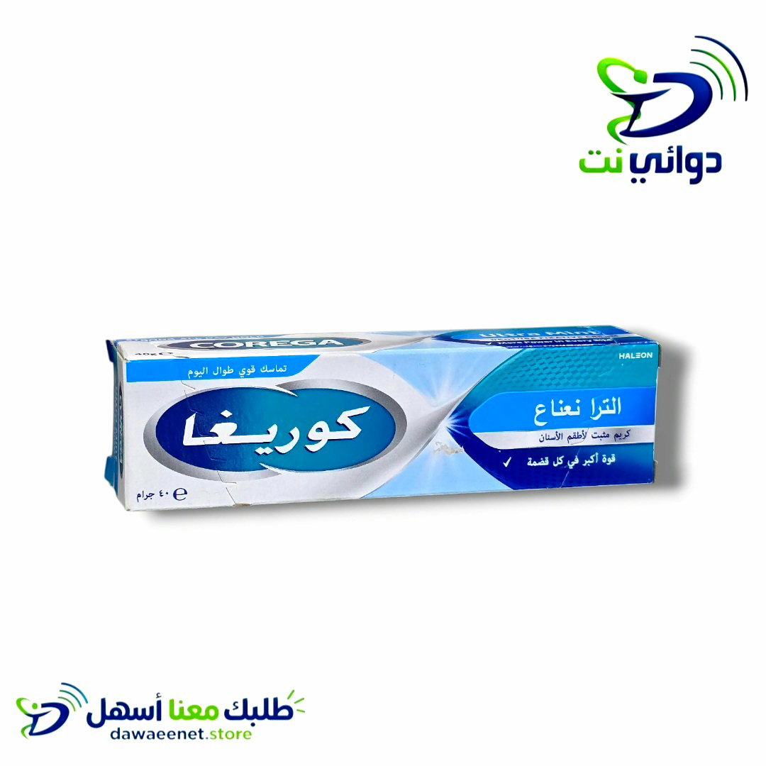 كوريغا مثبت طقم للاسنان_1