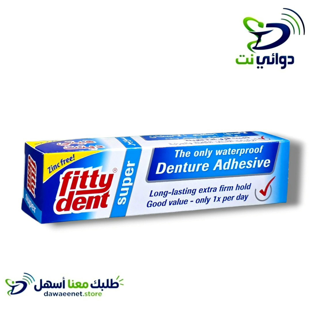 Fitty dent فيتي دنت مثبت طقم الأسنان