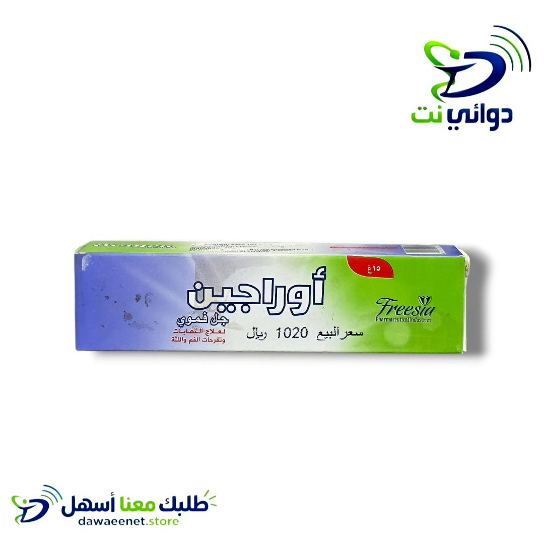 اوراجين جل فومي [ لعلاج التهابات و تقرحات الفم والاسنان ]_0