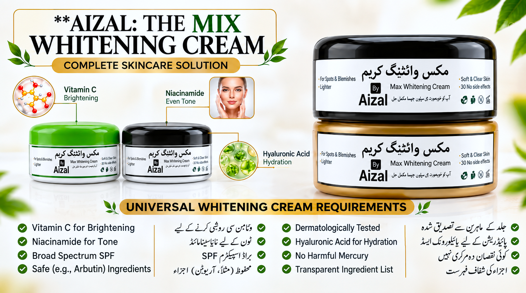 Mix Whitening Cream By Aizal_0