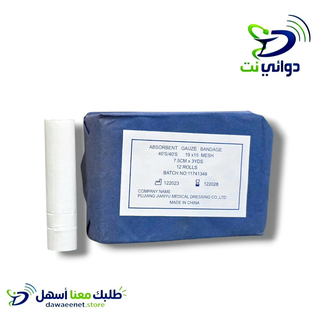 شاش لف مقاس 7.5cm _0