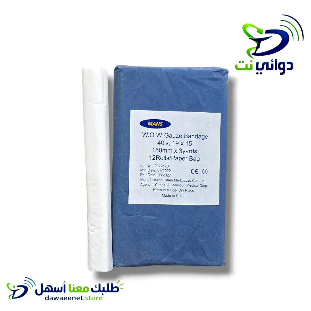 شاش لف مقاس 15cm